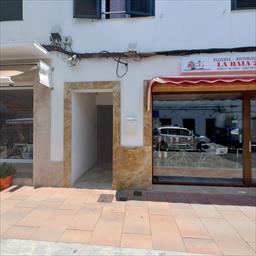 Virtual tour S'Olivera Tapas-Surf-Bar - S'Olivera Tapas-Surf-Bar Sant Lluís